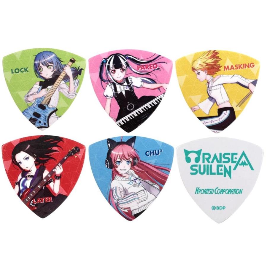 5種各3枚 合計15枚セット】KC RAISE A SUILEN ギター ピック セット