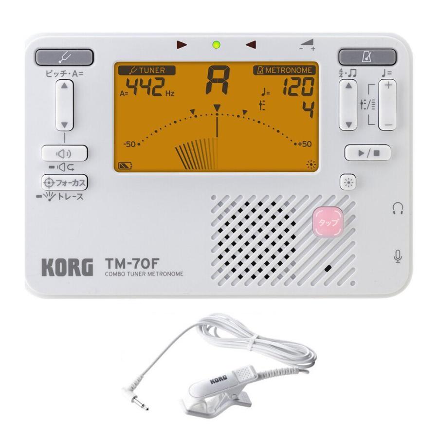KORG（コルグ） KORG TM-70F WH + CM-400 WH チューナー/メトロノーム