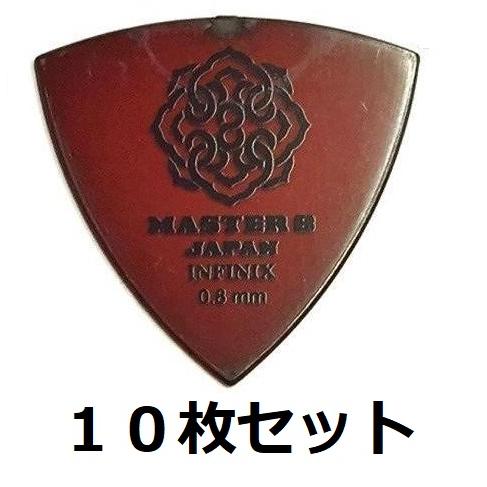 10枚セット MASTER8 JAPAN IF-TR080 INFINIX トライアングル 0.8mm