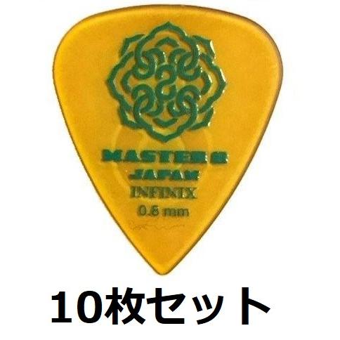 10枚セット MASTER8 JAPAN IFHPR-TD080 INFINIX HARD POLISH ラバー