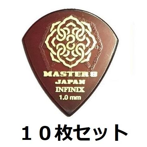 10枚セット MASTER8 JAPAN IFS-JZ100×10 INFINIX JAZZ III XL 1.0mm