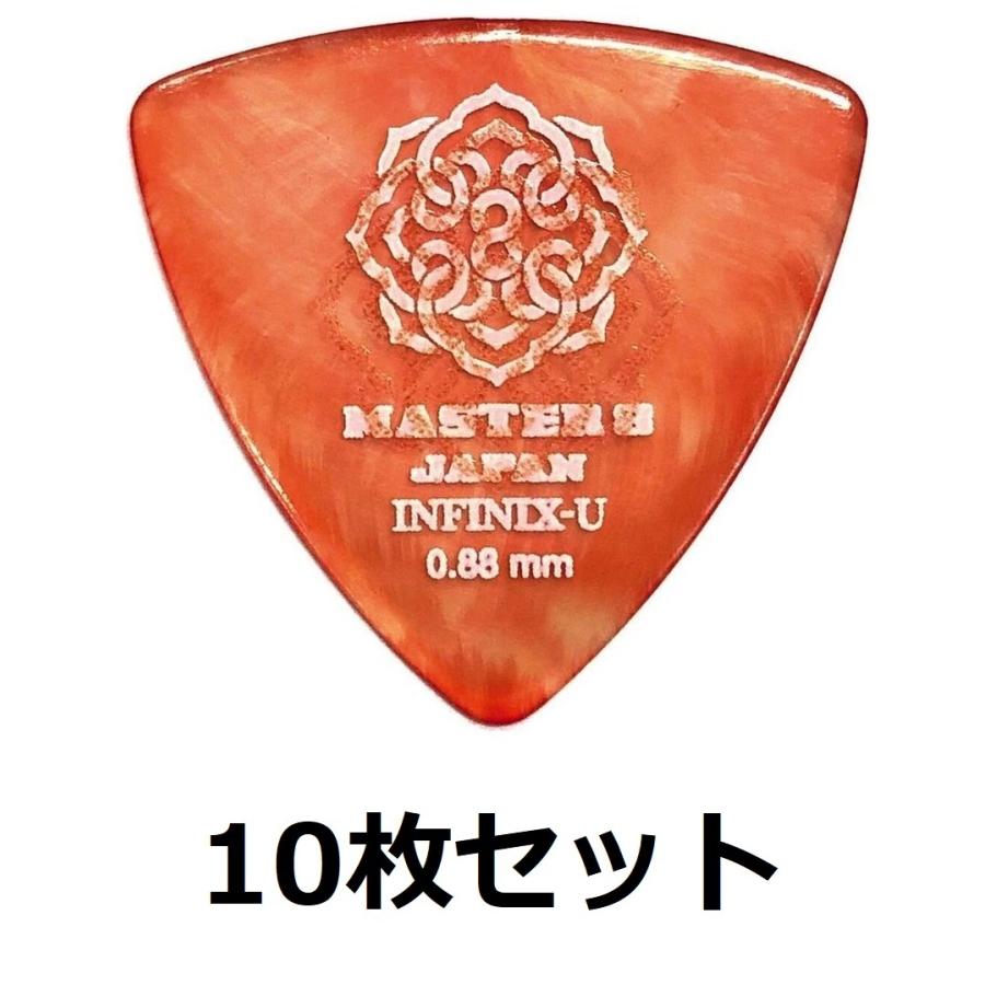 MASTER8 JAPAN IFU-TR088/10枚セット INFINIX-U 三角 0.88mm HARD GRIP