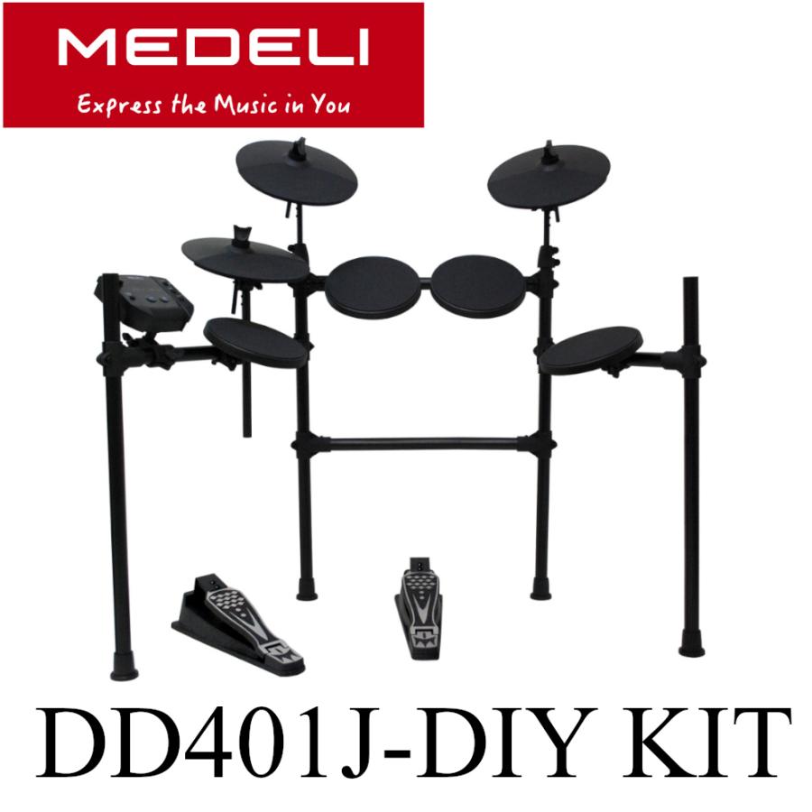 MEDELI DD401J-DIY KIT 電子ドラム 箱痛みアウトレット特価 :medeli-dd401j-diy-kit:愛曲楽器 桜山本店 -  通販 - Yahoo!ショッピング