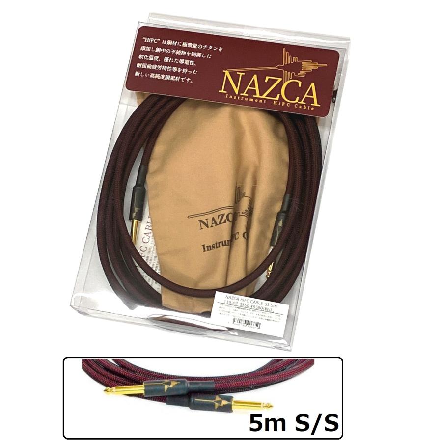 NAZCA 119-07-SS50 HiFC CABLE SS 5m ギター/ベース用 シールド