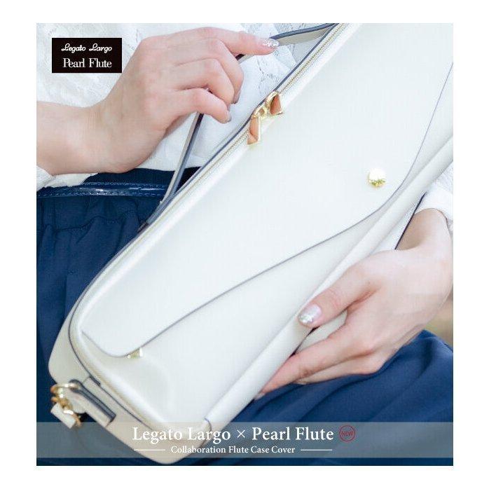 Pearl Pearl LL-FLCC1 #IV アイボリー C足部管 フルートケースカバー