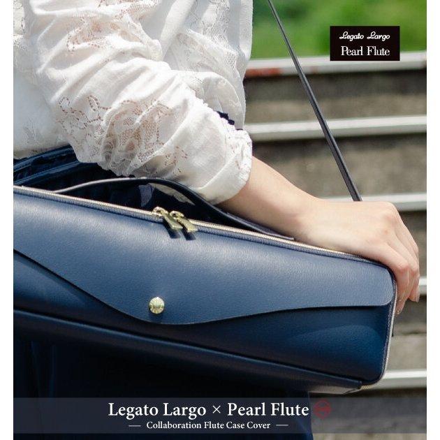 Pearl Pearl LL-FLCC1 #NV ネイビー C足部管 フルートケースカバー