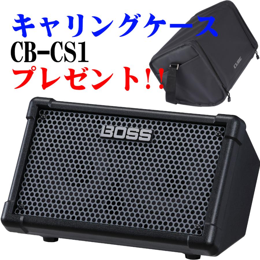 Roland CUBE Street II ブラック ローランド 純正ケース(CB-CS1）set 