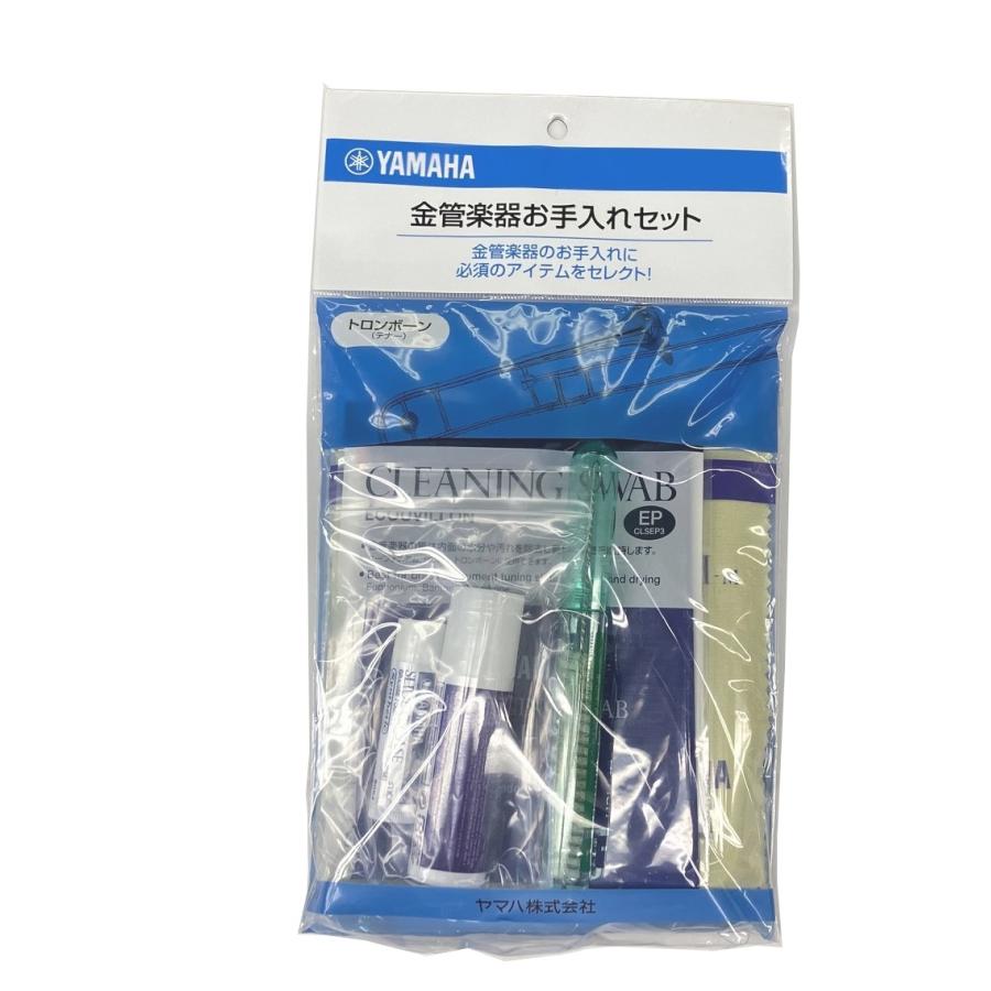 YAMAHA（ヤマハ） YAMAHA KOSTB5 トロンボーン用管楽器お手入れセット
