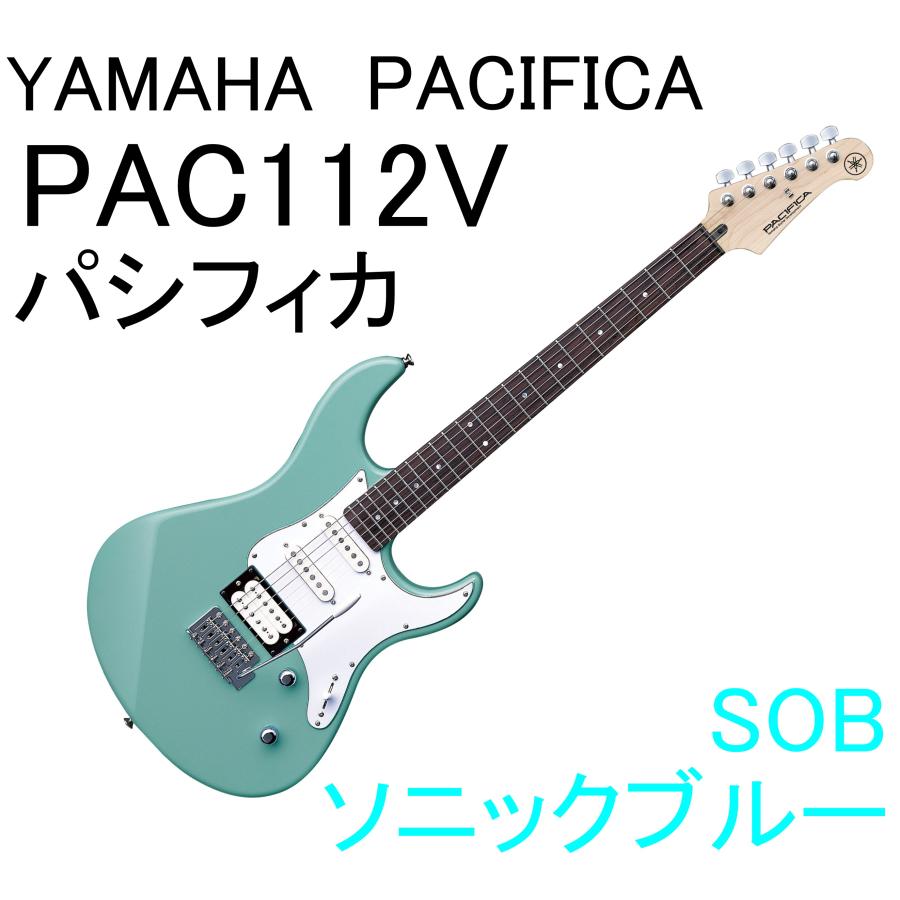 YAMAHA（ヤマハ） YAMAHA PAC112V SOB PACIFICA 112V パシフィカ