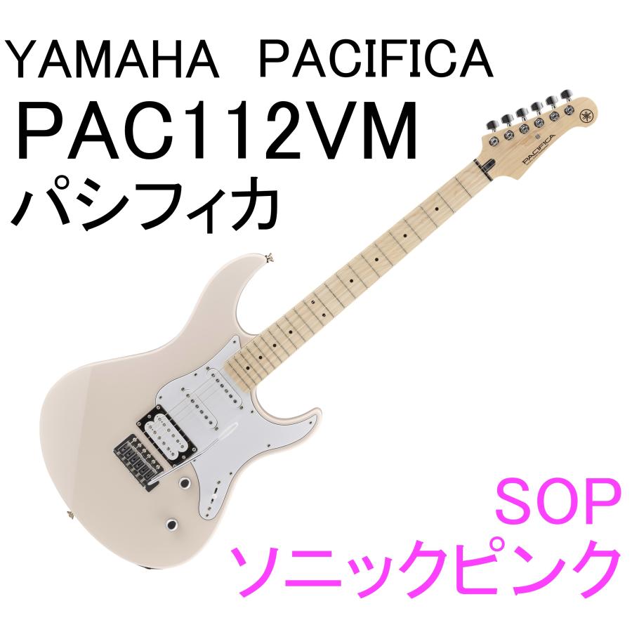 YAMAHA（ヤマハ） YAMAHA PAC112VM SOP PACIFICA 112VM パシフィカ