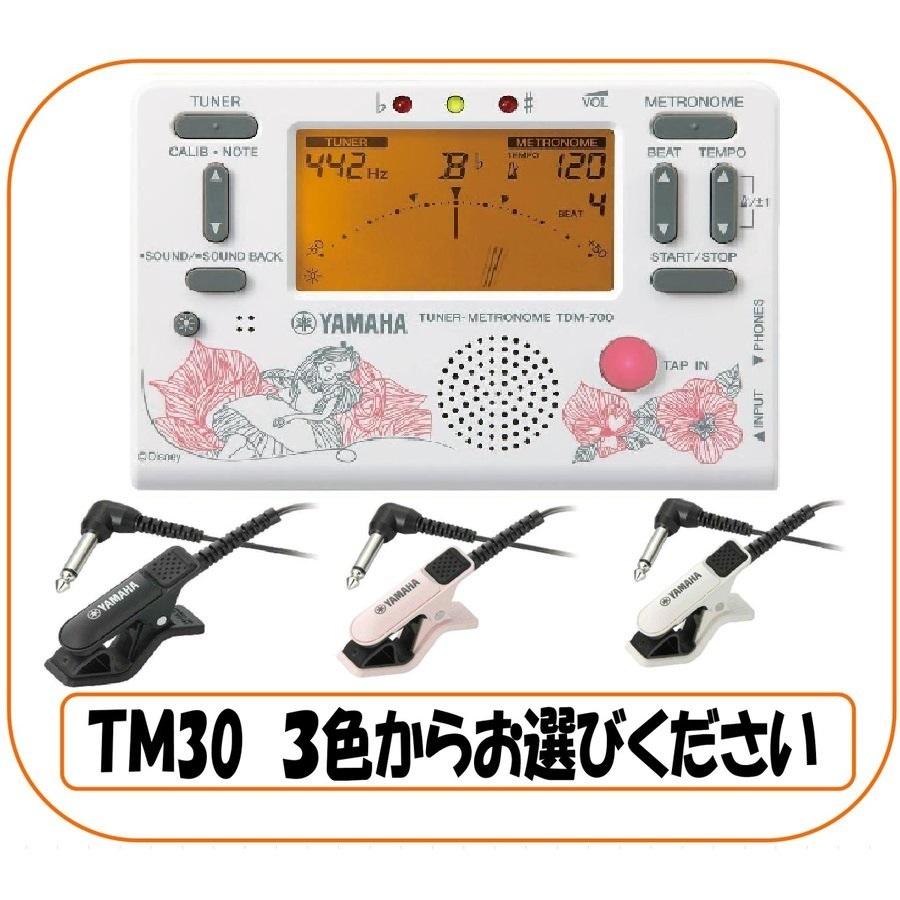 純正チューナーマイクセット Yamaha Tdm 700dal2 Tm 30set ディズニー ふしぎの国のアリス チューナー メトロノーム 限定モデル 人気 おすすめ