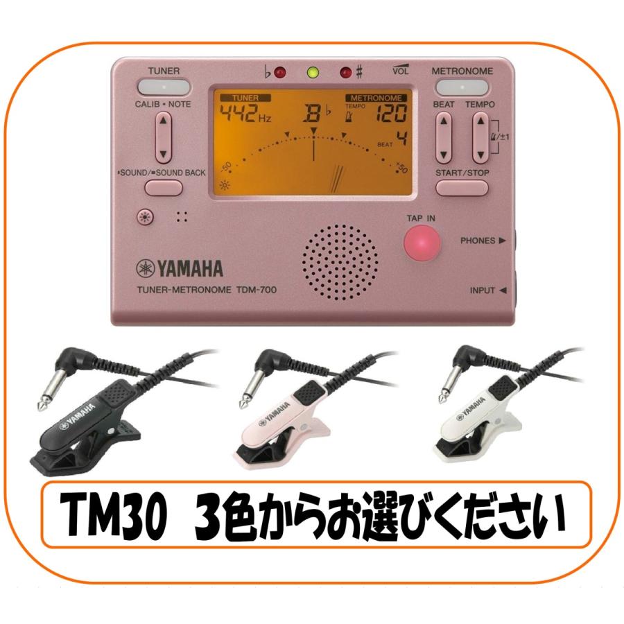 YAMAHA TDM-700P +TM-30 チューナーメトロノーム +コンタクトマイク :yamaha-tdm-700p-tm30:愛曲楽器 桜山本店 - 通販 - Yahoo!ショッピング YAMAHA TDM-700P +TM-30 チューナーメトロノーム +コンタクトマイク :yamaha-tdm-700p-tm30:愛曲楽器 桜山本店 - 通販 - Yahoo!ショッピング