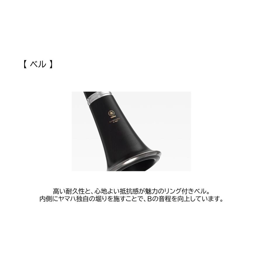 YAMAHA YCL-450 B♭クラリネット : 愛曲楽器 桜山本店 - 通販 YAMAHA YCL-450 B♭クラリネット : 愛曲楽器 桜山本店 - 通販