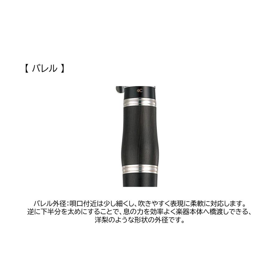 YAMAHA YCL-450 B♭クラリネット : 愛曲楽器 桜山本店 - 通販 YAMAHA YCL-450 B♭クラリネット : 愛曲楽器 桜山本店 - 通販
