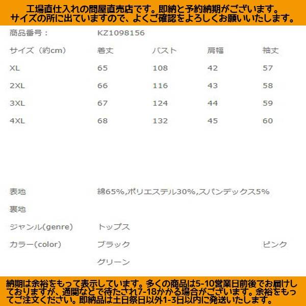 大きいサイズ　ハイネック　リブ　トレーナー　裏起毛　レディース　ミセス　保暖　カジュアル　トップス　2L 3L 4L 5L　1910 1911　1912　秋冬｜ail｜17