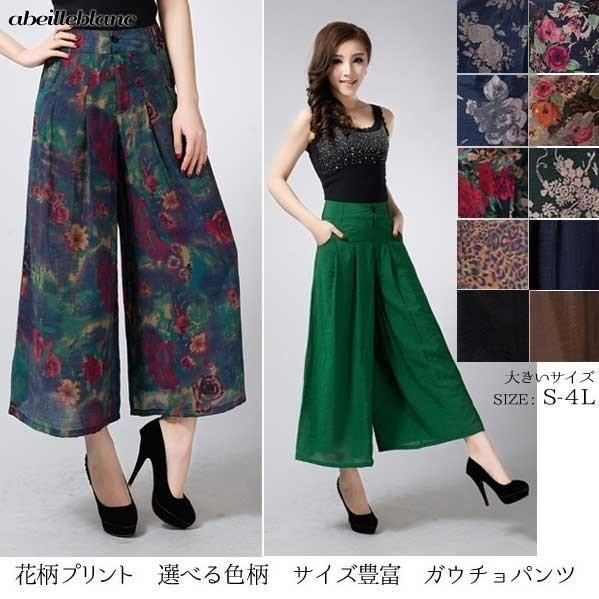 大きいサイズガウチョ　黒2Ｌ　ワイドパンツ　キュロット　ロングボトム　現品限　特価　レディース　ミセス　1911　1912　2001　秋冬　 |  | 01