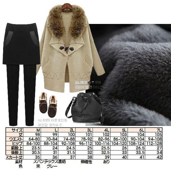 大きいサイズレギパン　黒5Ｌ　裏起毛　現品限　特価　ニューヨーカー　スカッツ　レディース　ミセス　1911　1912　2001　秋冬　 |  | 02