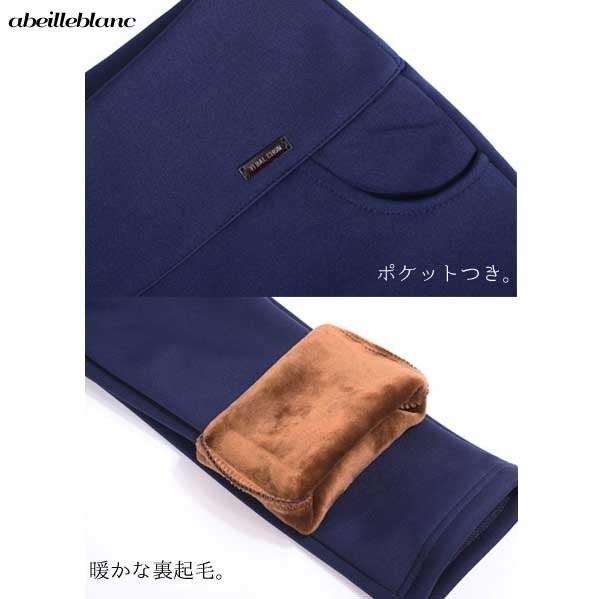 黒　6Ｌ/L　現品限　特価　しっかり素材　大きいサイズ 美脚レギンス パンツ 裏ボア 超保暖 超のびらくちん　レディース　ミセス　1911　1912　2001　秋冬　 |  | 05