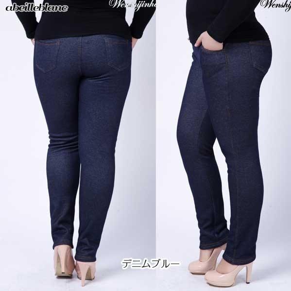 即納　現品限　裏起毛　大きいサイズ　レギンス　パンツ　細身美脚　レディース　ボトムス入荷分のみ　202101　202102　202103　 |  | 01