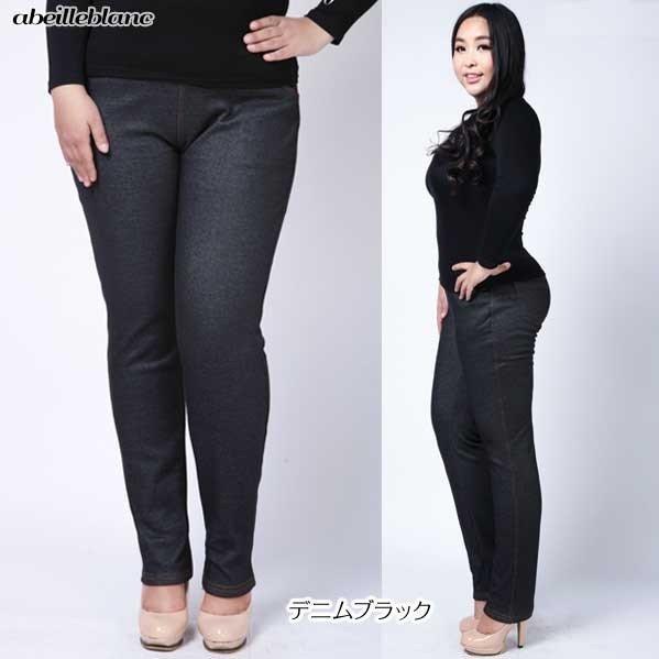 即納　現品限　裏起毛　大きいサイズ　レギンス　パンツ　細身美脚　レディース　ボトムス入荷分のみ　202101　202102　202103　 |  | 03