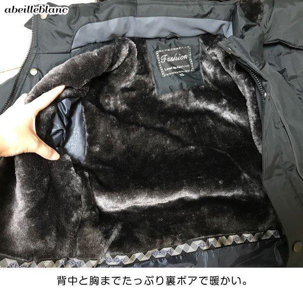 今期分　セール　在庫限り　大きいサイズ　ベンチコート　保暖　裏ボア　キッズコート　メンズコート　通勤　通学　スポーツ |  | 13