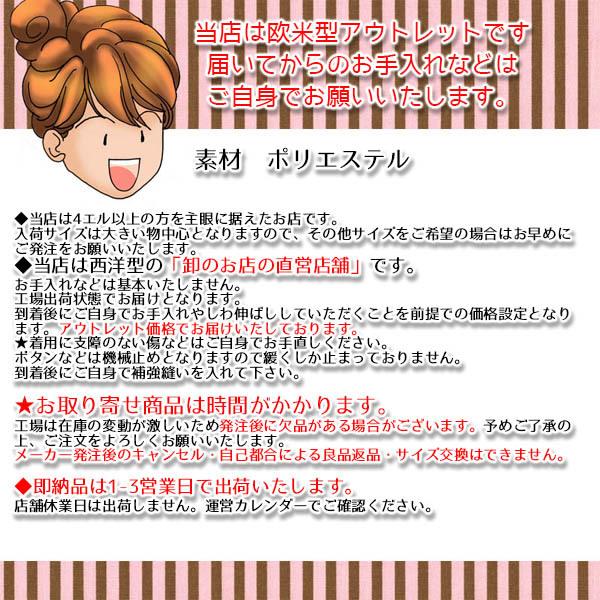 今期分　セール　在庫限り　大きいサイズ　ベンチコート　保暖　裏ボア　キッズコート　メンズコート　通勤　通学　スポーツ |  | 16