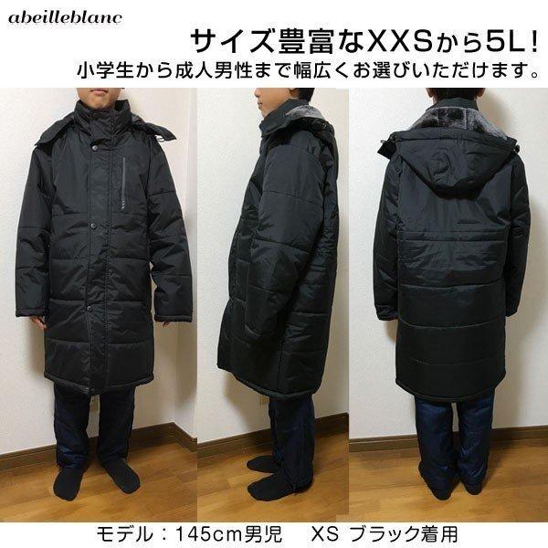 今期分　セール　在庫限り　大きいサイズ　ベンチコート　保暖　裏ボア　キッズコート　メンズコート　通勤　通学　スポーツ |  | 06