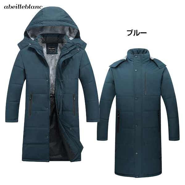 今期分　セール　在庫限り　大きいサイズ　ベンチコート　保暖　裏ボア　キッズコート　メンズコート　通勤　通学　スポーツ |  | 04