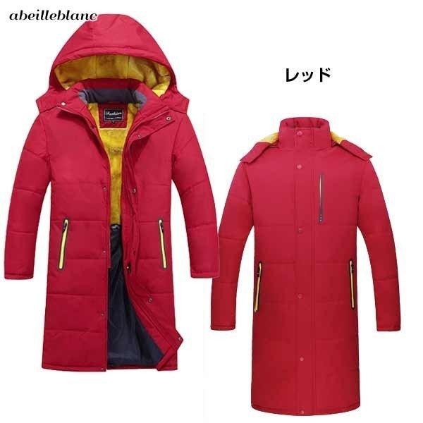 今期分　セール　在庫限り　大きいサイズ　ベンチコート　保暖　裏ボア　キッズコート　メンズコート　通勤　通学　スポーツ |  | 02