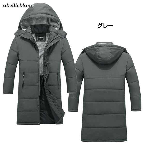 今期分　セール　在庫限り　大きいサイズ　ベンチコート　保暖　裏ボア　キッズコート　メンズコート　通勤　通学　スポーツ |  | 03