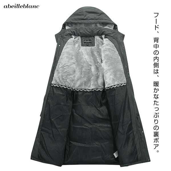 今期分　セール　在庫限り　大きいサイズ　ベンチコート　保暖　裏ボア　キッズコート　メンズコート　通勤　通学　スポーツ |  | 08
