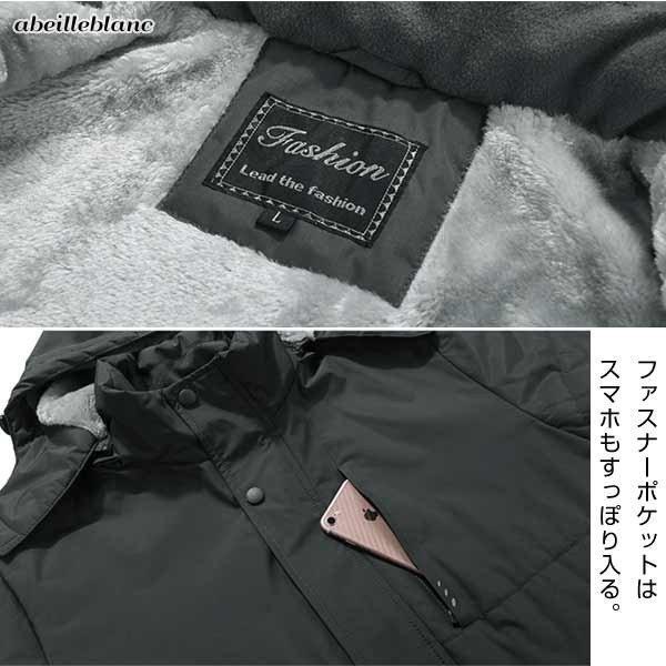 今期分　セール　在庫限り　大きいサイズ　ベンチコート　保暖　裏ボア　キッズコート　メンズコート　通勤　通学　スポーツ |  | 09