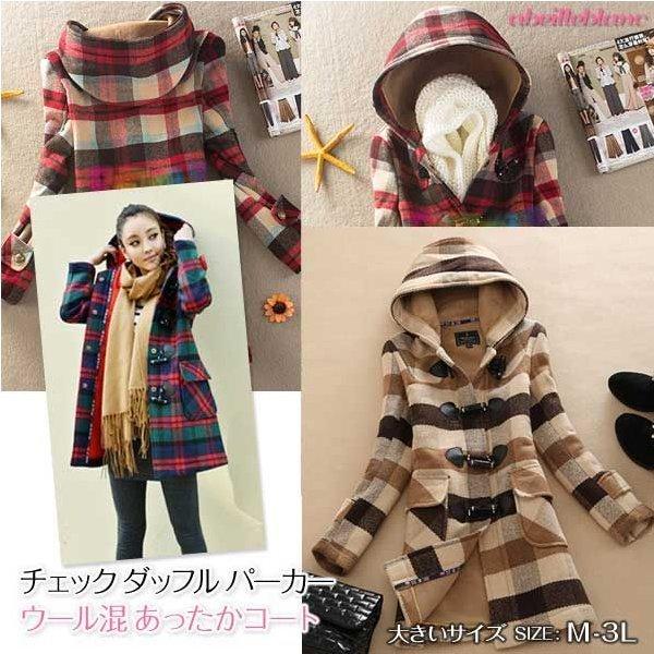 特価　即納　大きいサイズ　チェック　ダッフル　パーカー　ウールしっかり混紡　あったかコート　アウター　3L　現品限り　202012　202101　202102 |  | 01