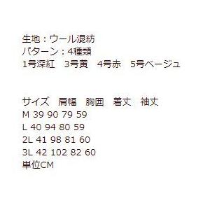 特価　即納　大きいサイズ　チェック　ダッフル　パーカー　ウールしっかり混紡　あったかコート　アウター　3L　現品限り　202012　202101　202102 |  | 06