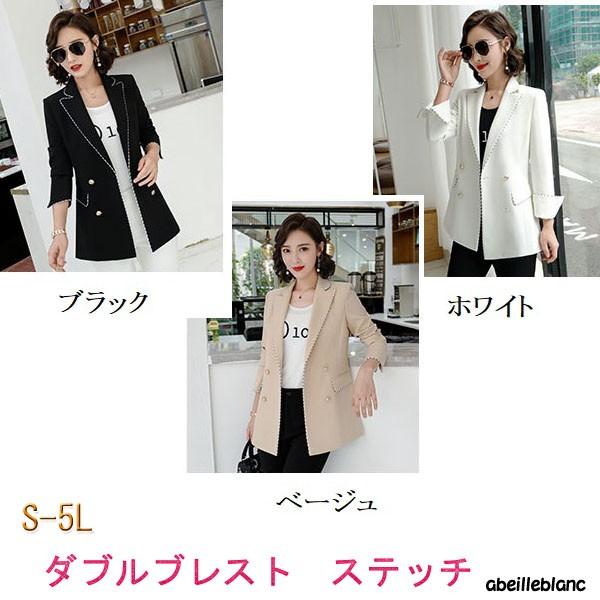 ベージュ ダブルブレストジャケット S-5L テーラード ダブルブレスト ステッチ ロングジャケット アウター
