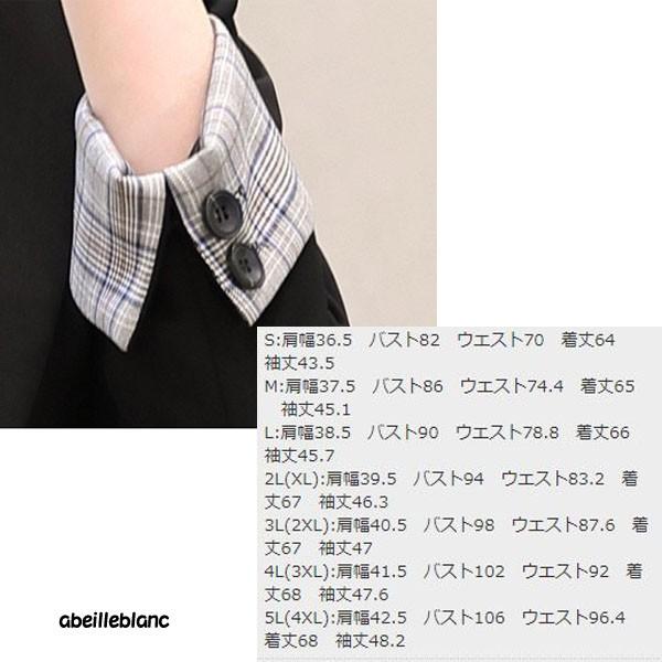 S-5L テーラード ターンナップカフス ジャケット アウター ビジネス