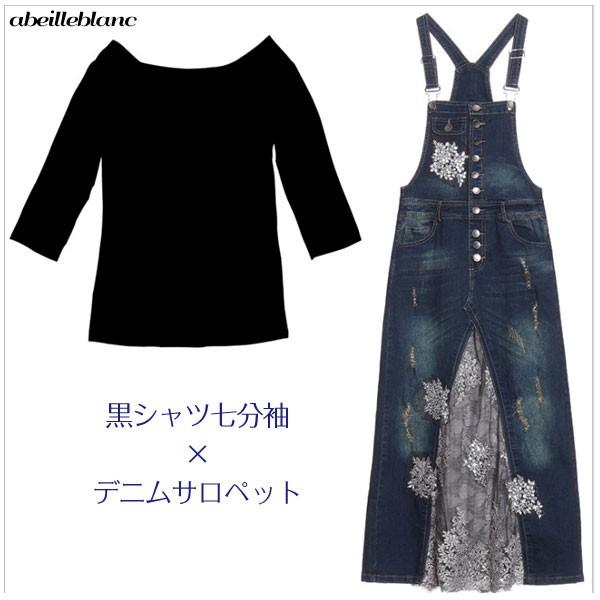 サロペット オーバーオール デニム スカート 花柄刺繍 七分袖 T