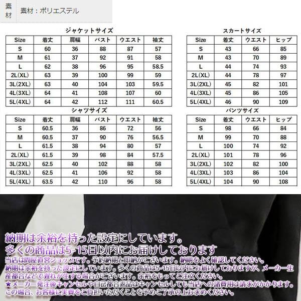 大きいサイズジャケット　ビジネスジャケット　ペプラム　オフィス　通勤　レディース ミセス　1911 1912　2001秋冬　アウター｜ail｜10