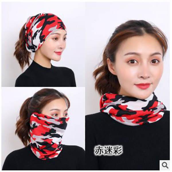 バズ　スヌード　ターバン　024-239　自在多機能　男女兼用　柄多数　ネックウォーマー　202008　202009　202010 |  | 03