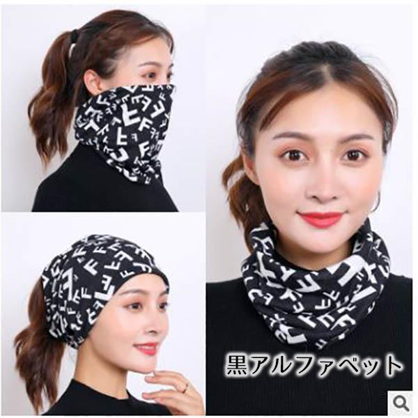 バズ　スヌード　ターバン　024-239　自在多機能　男女兼用　柄多数　ネックウォーマー　202008　202009　202010 |  | 04
