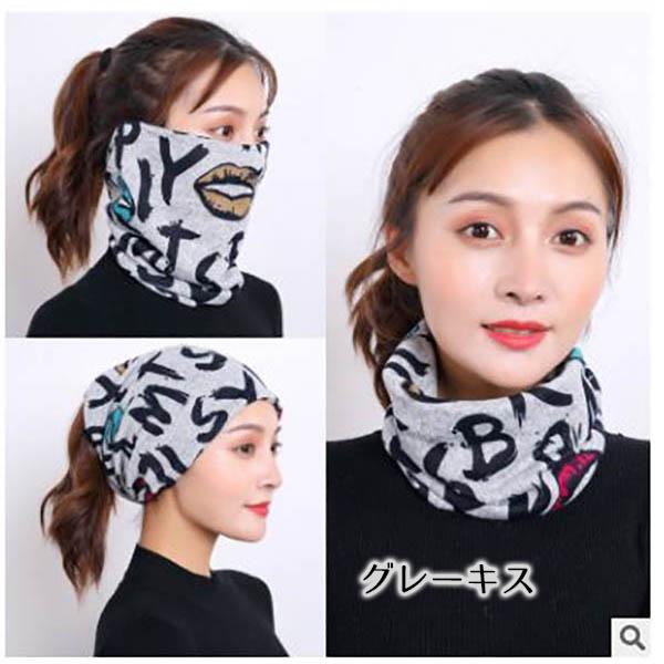 バズ　スヌード　ターバン　024-239　自在多機能　男女兼用　柄多数　ネックウォーマー　202008　202009　202010 |  | 10