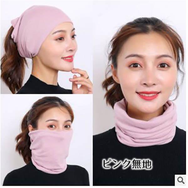 バズ　スヌード　ターバン　024-239　自在多機能　男女兼用　柄多数　ネックウォーマー　202008　202009　202010 |  | 09