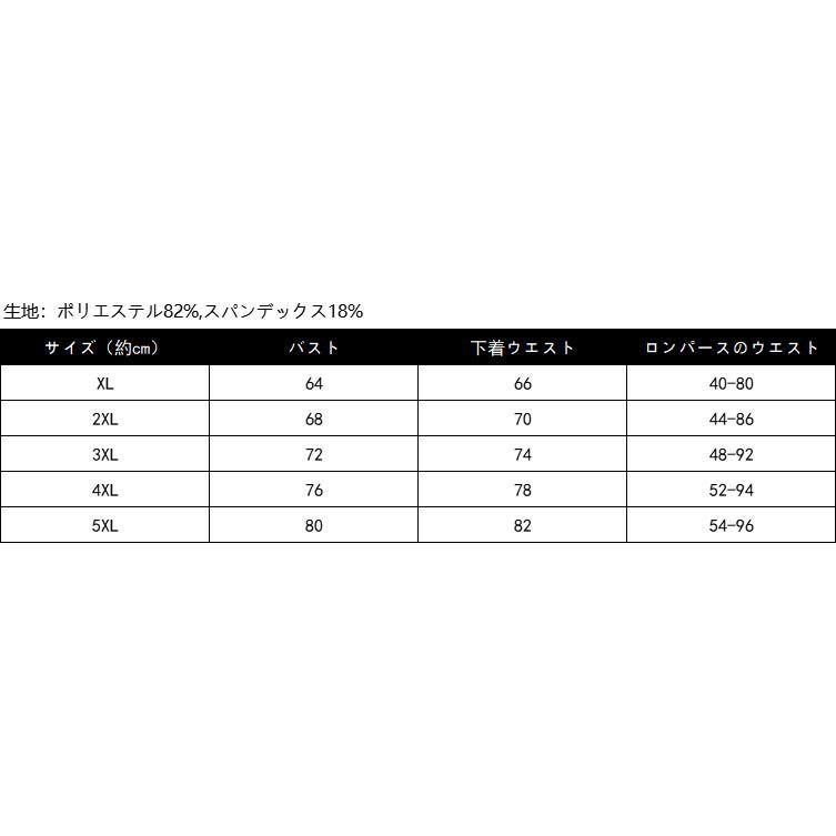 水着　3点セット　ドット柄　レディース　現品限り　特価　ビキニ　ショーツ　オールインワン　大きいサイズ　海　ビーチ　夏　可愛い　LL-6L　202107　202108 |  | 04