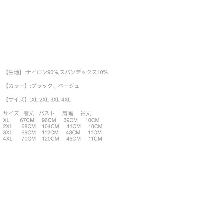 全2色　着痩せ効果のレーストップス　夏服　フリル袖　レディース　現品限り　特価　丸襟　スリム　総レース　可愛い　大きいサイズ　LL-4L　202107　202108 |  | 13