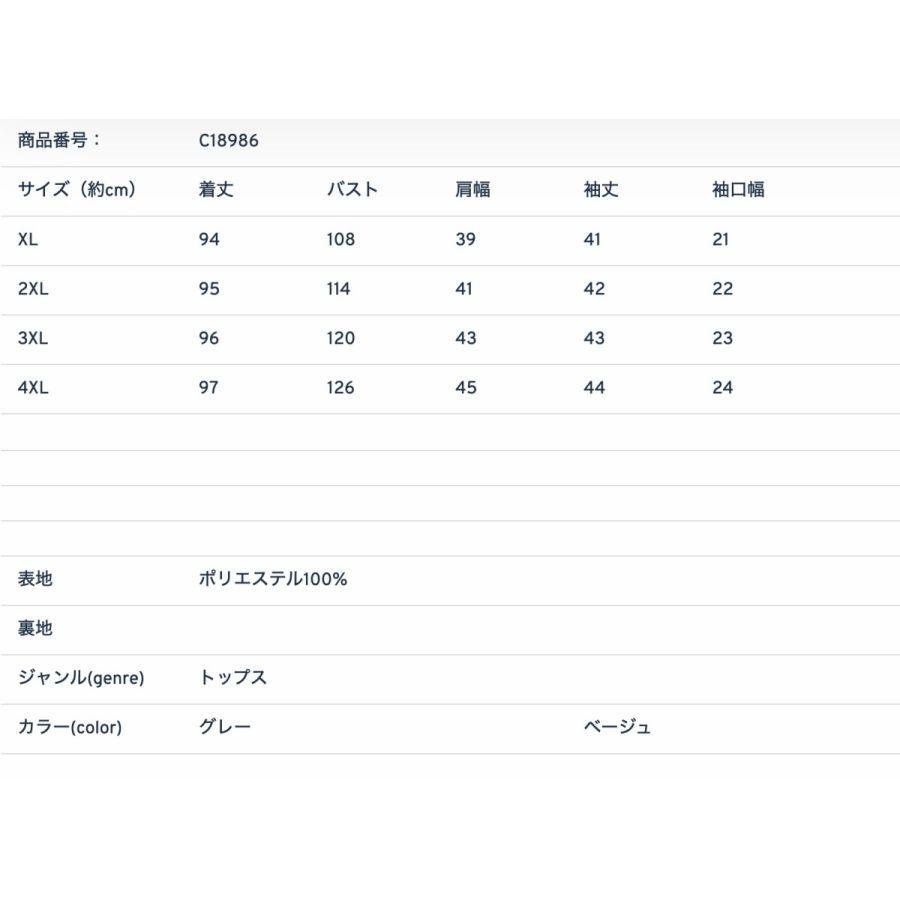 全2色　Vネックチュニック　ブラウス　夏秋　レディース　現品限り　特価　プリント　五分袖　トップス　ロング　着痩せ　大きいサイズ　LL-5L　202107　202108 |  | 09