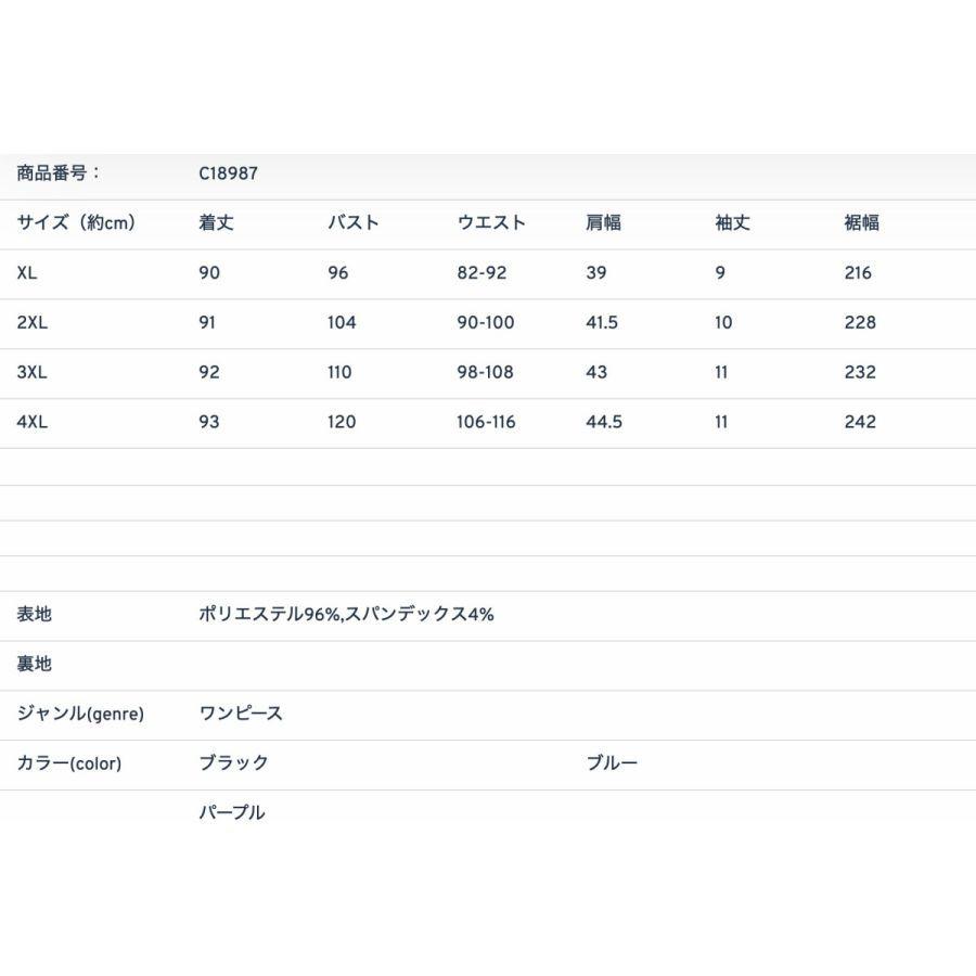 全3色　Vネックワンピース　エレガント　夏　現品限り　特価　レディース　無地　スリムワンピース　半袖　大きいサイズ　LL-5L　202107　202108 |  | 09