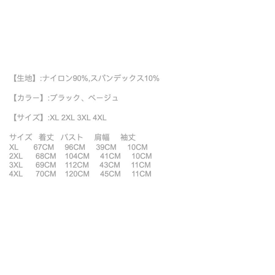 レオパード柄トップス　重ね着風　夏秋　現品限り　特価　レディース　長袖　着痩せ　大きいサイズ　3L-5L　202107　202108 |  | 08