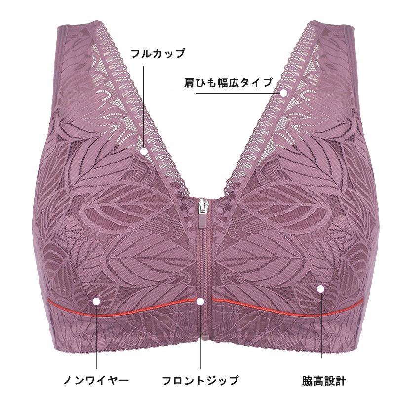 パープル　100C 入荷済即納　ブラジャー　レディース　ノンワイヤー　レース切替　フロントジップ　脇肉補正　大きいサイズ　前開き　ナイトブラ　授乳　 |  | 12