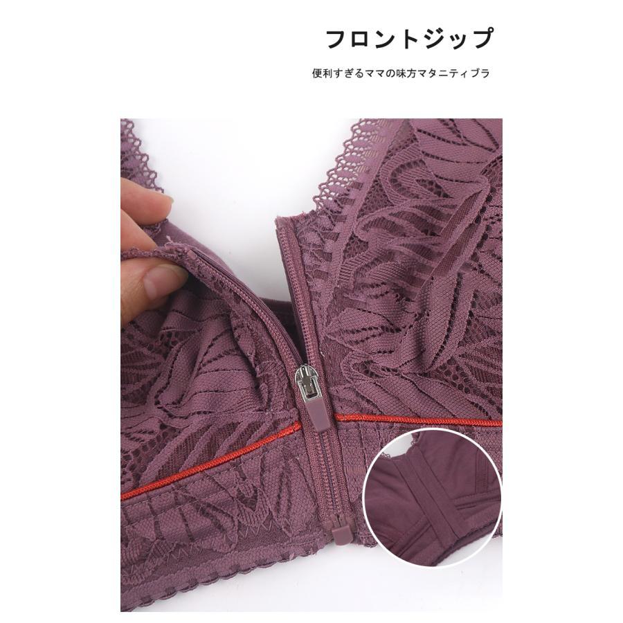 パープル　100C 入荷済即納　ブラジャー　レディース　ノンワイヤー　レース切替　フロントジップ　脇肉補正　大きいサイズ　前開き　ナイトブラ　授乳　 |  | 15