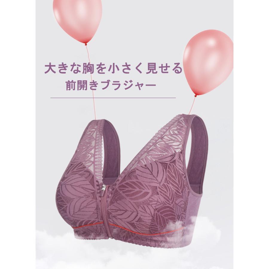 パープル　100C 入荷済即納　ブラジャー　レディース　ノンワイヤー　レース切替　フロントジップ　脇肉補正　大きいサイズ　前開き　ナイトブラ　授乳　 |  | 09